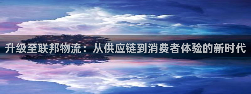 多多28官网下载多少钱一个：升级至联